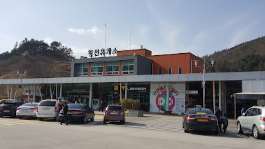 황전(순천)휴게소