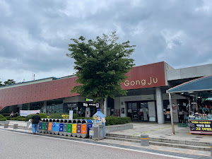 공주(대전)휴게소