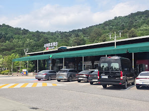 서여주(양평)휴게소