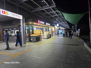 동명(부산)휴게소