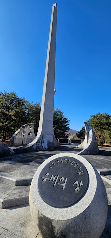 단양팔경(춘천)휴게소