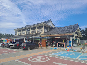 건천(서울)휴게소