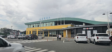 논공(대구)휴게소