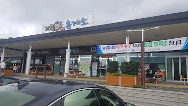 거창(대구)휴게소