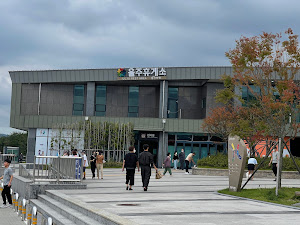 울주(울산)휴게소