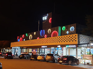 주암(천안)휴게소