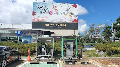 정읍녹두장군(순천)휴게소
